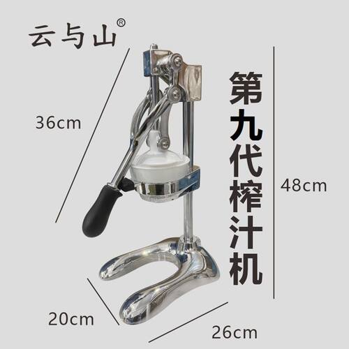 橙汁压榨器手动商用机摆