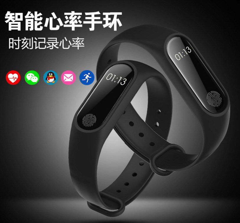 新款心率监测防水记步智能手环