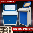 斜面防尘透视窗配电箱plc控制柜控制箱电气柜布线箱配电柜