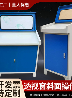 斜面防尘透视窗配电箱plc控制柜控制箱电气柜布线箱配电柜