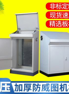 加厚仿威图机柜PLC控制柜电控柜配电箱琴式斜面操作台布线箱电柜