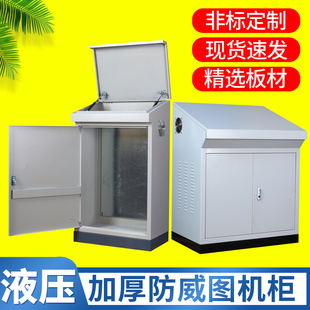 斜面操作台布线箱电柜 加厚仿威图机柜PLC控制柜电控柜配电箱琴式