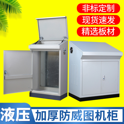 加厚仿威图机柜PLC控制柜电控柜配电箱琴式斜面操作台布线箱电柜