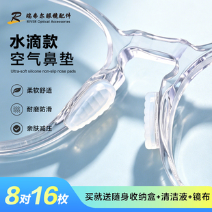 亲肤硅胶水滴形空气鼻垫鼻梁增高垫波浪按摩鼻贴眼镜防滑落防掉