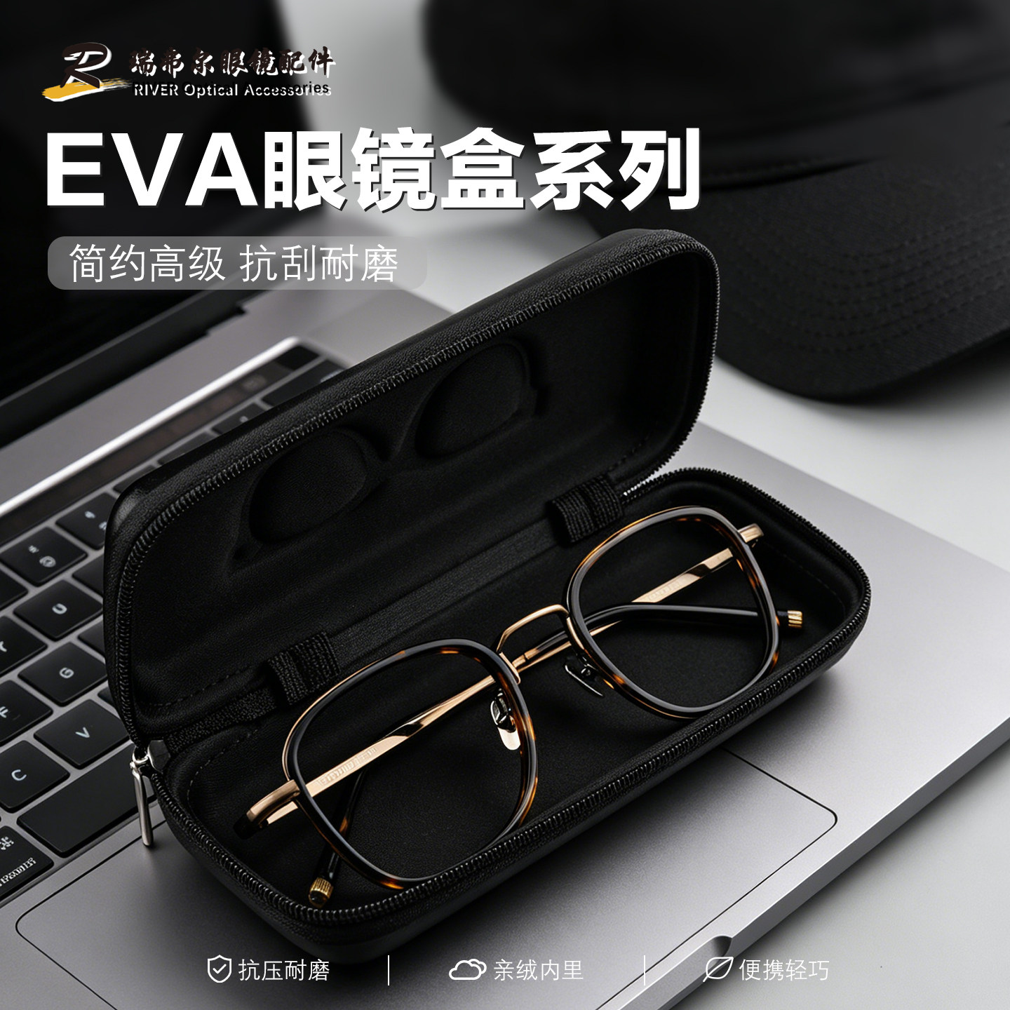 无logo现货速发眼镜盒可定制EVA拉链式眼镜盒墨镜太阳镜收纳镜盒
