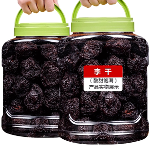 芙蓉李干500g罐装福建特产李干酸甜大个网红李子果脯休闲蜜饯零食
