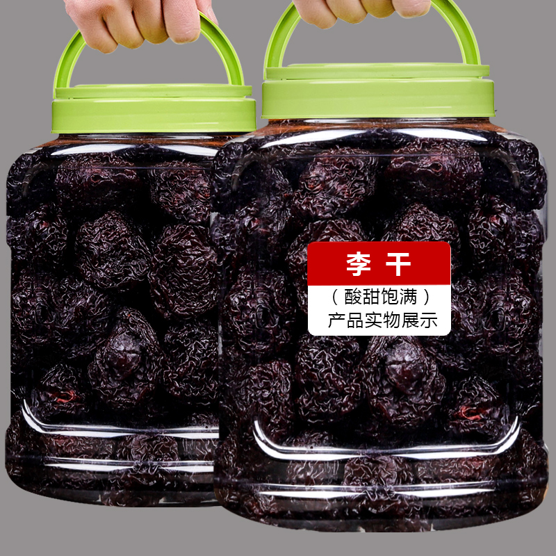 芙蓉李干500g罐装福建大个网红