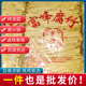福建纯腐竹富峰高峰长条8.5斤纯正手工豆制品批发商用干货