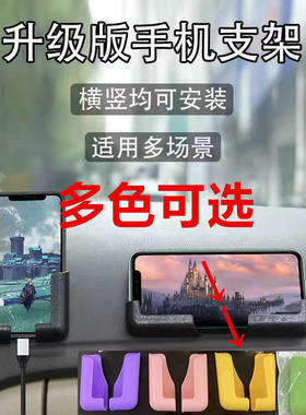 万能座椅后排粘贴通用后排座牢固