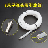 汽车油箱手动弹簧弹头吸油管引线管抽油神器适配油泵吸油管抽油器