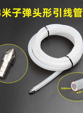 引线管抽油器吸油管放油神器专用