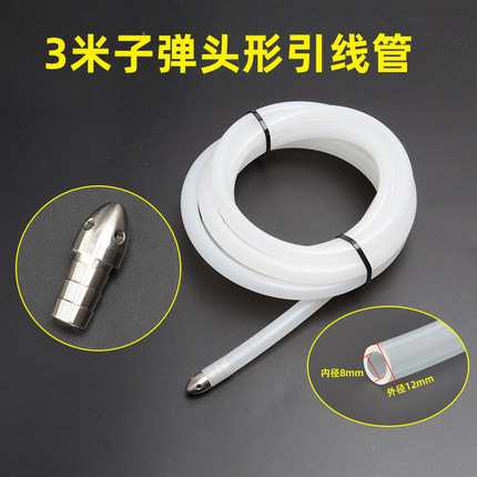 汽车油箱手动弹簧弹头滑轮吸油管引线管抽油神器油泵吸油管抽油器