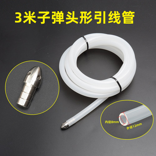 引线管抽油器吸油管放油神器专用