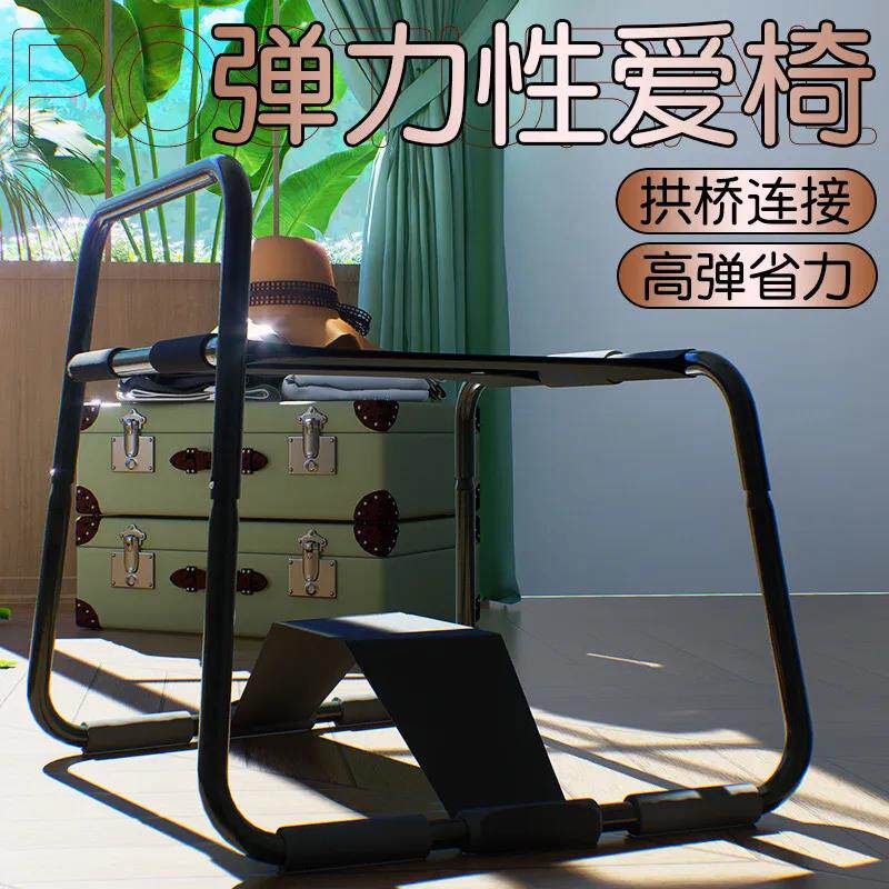 椅子弹簧可调节辅助$助体位坐凳做省力椅合欢ga高度位上