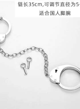 手铐手镯玩具手锁扣金属