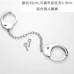 手铐手镯玩具手锁铐手扣金属囚犯吃鸡游戏加厚手拷加重脚铐扮家家