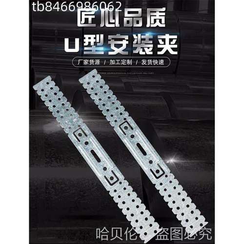 轻钢龙骨u型卡安装夹固定