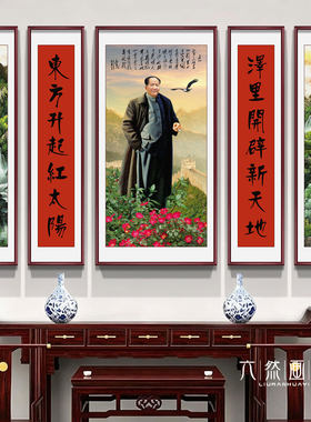 屋风教办公室电视柜爷爷