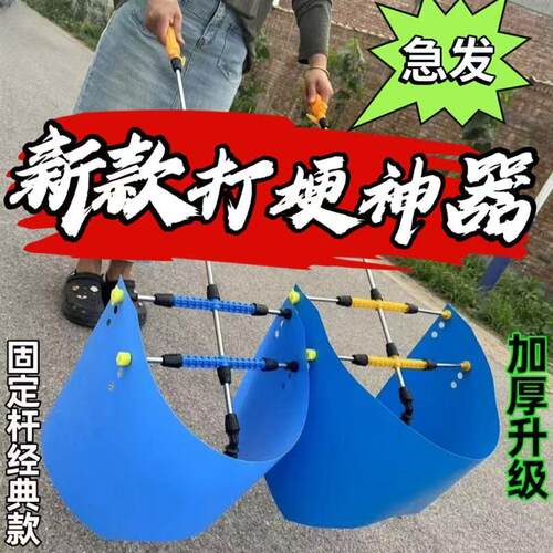 新款打埂罩宽窄防护罩可