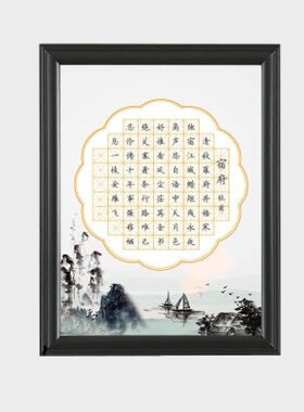 复古木相框A4 A3 26*78cm小楷 作品硬笔书法纸长卷钢笔装裱画框