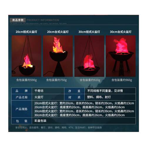 万圣节装饰用品酒吧电子