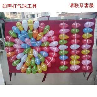 射击广场摆摊工具气球地摊公园婚庆靶布摊位全套打气球装饰
