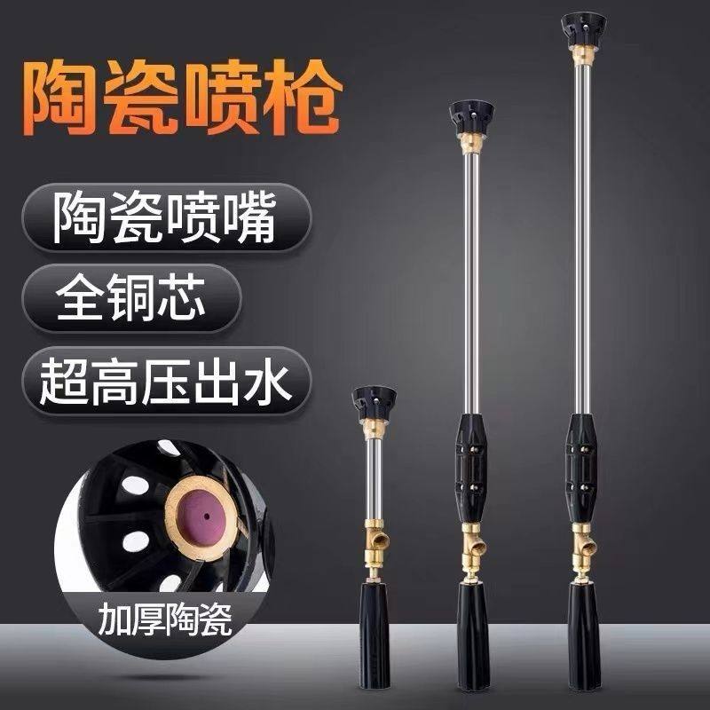 农用打药喷枪高压泵机动打药机意大利陶瓷防风可调加厚喷雾化水枪,农机/农具/农膜,喷头,淘宝优惠券,粉丝福利购,淘宝优惠卷