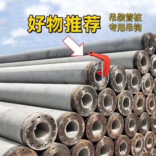 大开口管桩专用钩吊水泥管桩薄型强力钩板钩抓钩合金钢管桩吊钩