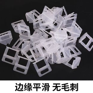 找平器底座卡子瓷砖按压神器新款2.0mm地砖壁砖调平器工具