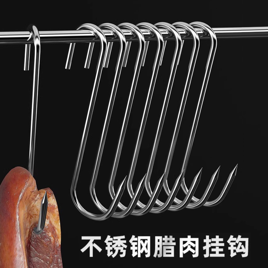 304不锈钢多功能防风S钩