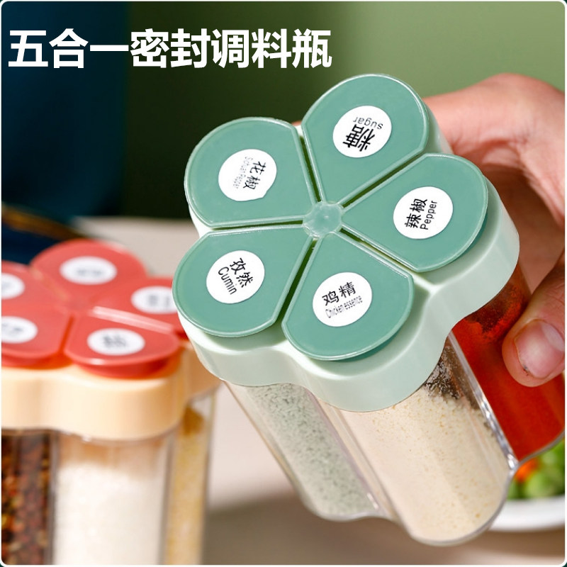厨房用品家用大全五合一调料罐