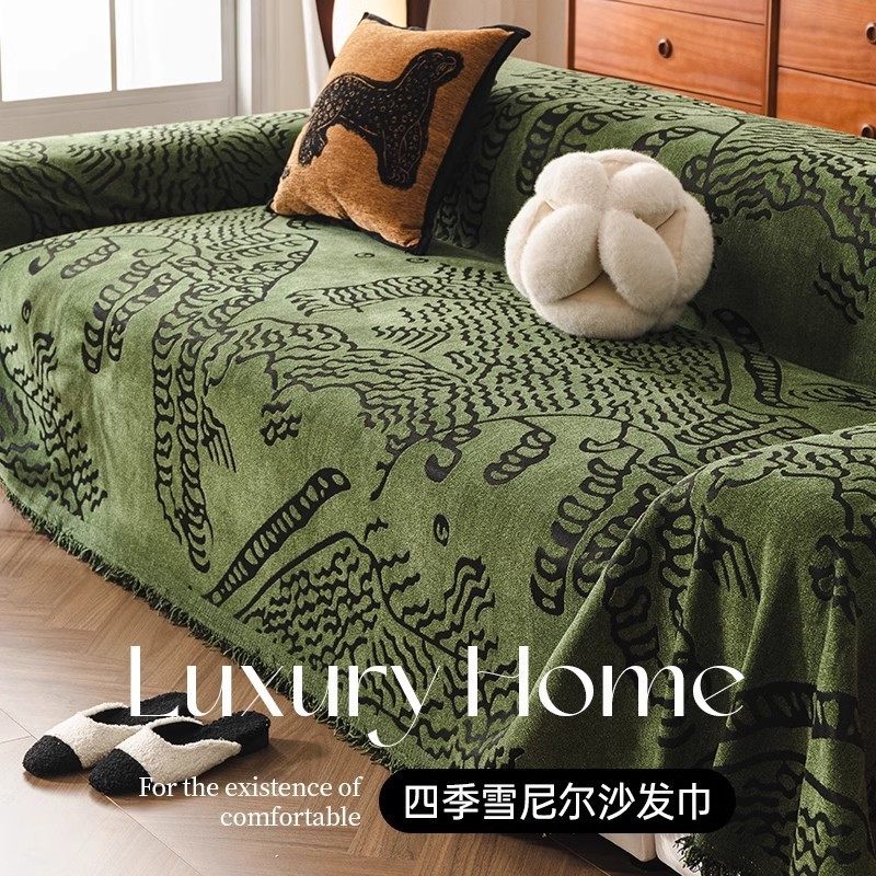 代发2024新款虎纹沙发巾四季通用轻奢沙发盖布毯沙发套罩全包,居家布艺,沙发垫,淘宝优惠券,粉丝福利购,淘宝优惠卷