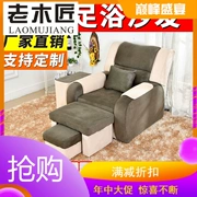 Chân bồn tắm sofa điện ngồi có thể ngả - Phòng tắm hơi / Foot Bath / Thể hình