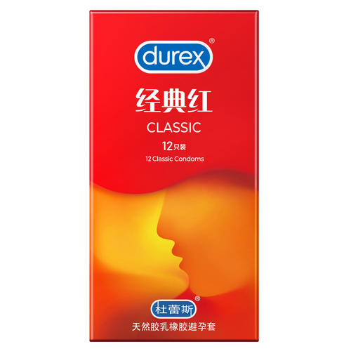 杜蕾斯经典红12只装避孕套正品超薄安全套超薄激情刺激套