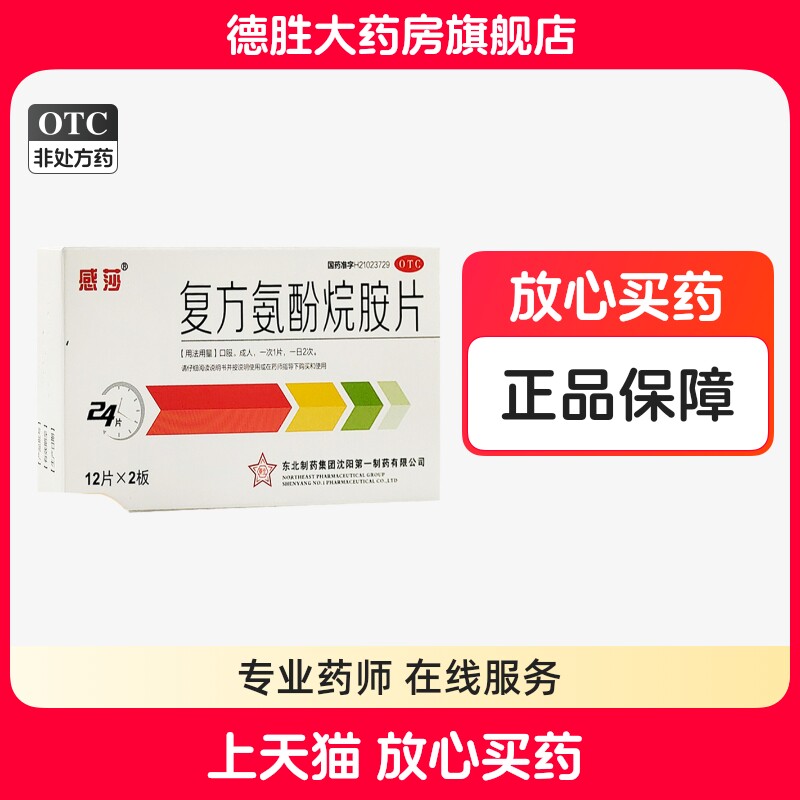 商品图