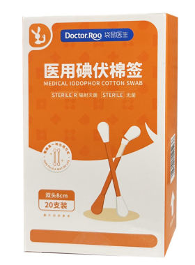 袋鼠医生 医用碘伏棉签 8cm*20支/盒