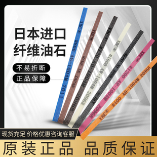1010玉石模具抛光镜面打磨省模正 1006 XBC纤维油石 日本进口1004