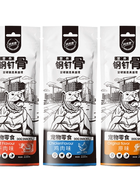 风涞客狗酱包肉酱包狗狗零食