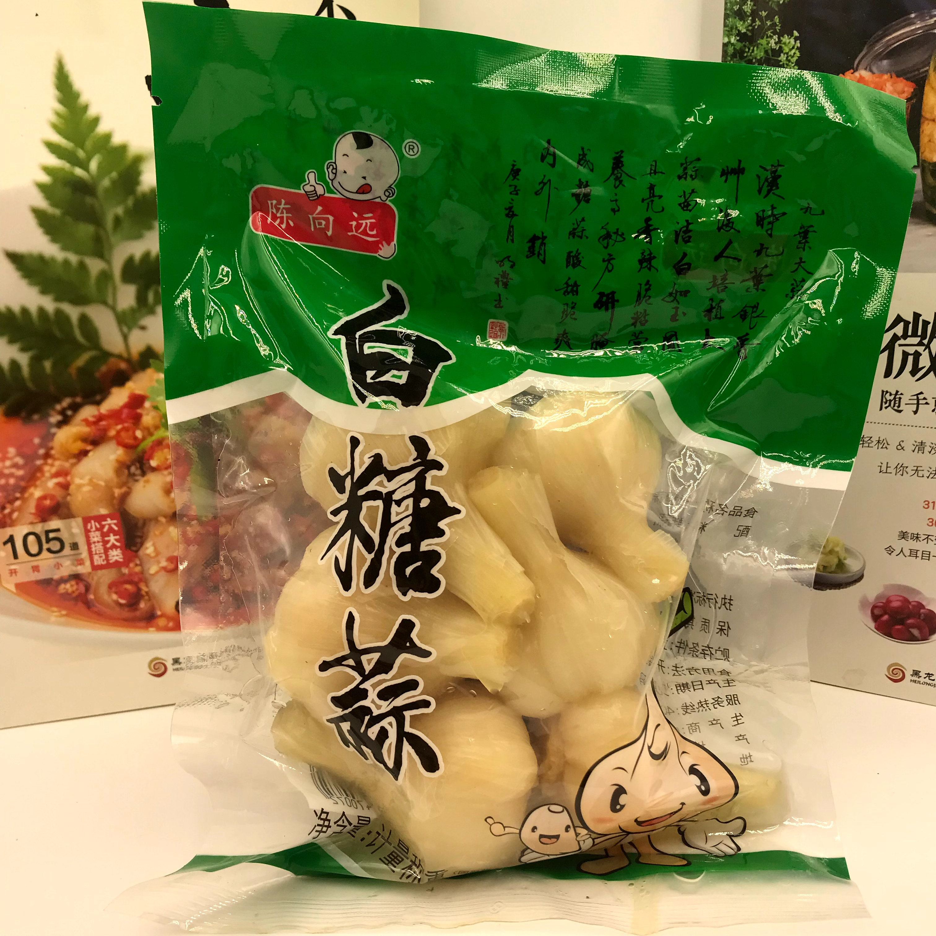 2斤糖蒜头正宗糖醋蒜农家甜蒜袋装水晶糖蒜头酸甜脆爽山东特产