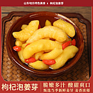 酱倒三缸腌制菜山东淄博暖胃250g*3袋