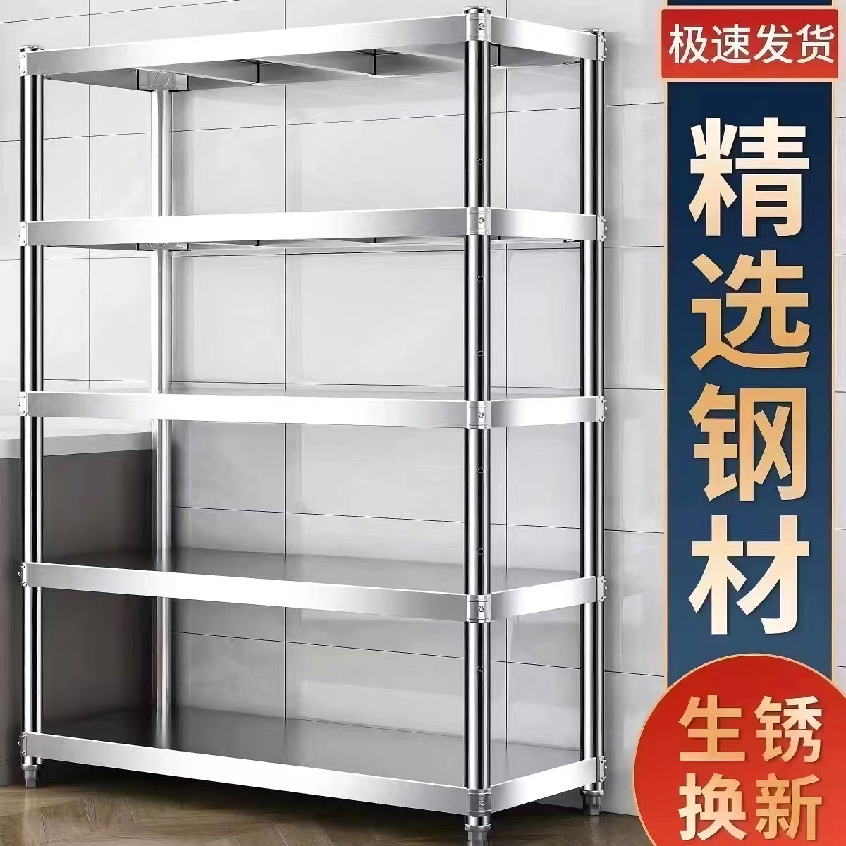 【正品304】送货上门+支持定制