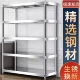 304不锈钢厨房置物架家用收纳架商用不锈钢货架不锈钢架子多层架