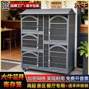 大牛胖东来商场超市宠物寄存笼多层景区智能宠物寄存柜不锈钢狗笼