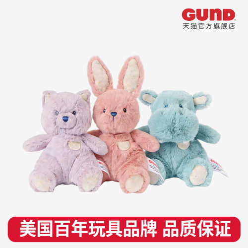BabyGund如此柔软系列新品mini动物毛绒玩偶婴儿安抚玩具阿贝贝