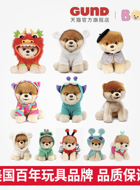 GUND毛绒玩偶BOO小布博美犬狗狗公仔礼物儿童抱睡神器