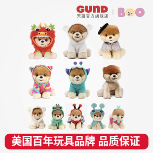 GUND毛绒玩偶BOO小布博美犬狗狗公仔礼物儿童抱睡神器