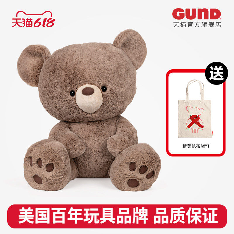 美国gund 经典KAI泰迪熊毛绒公仔玩偶玩具 送女友生日礼物