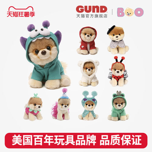 GUND毛绒玩具小布公仔