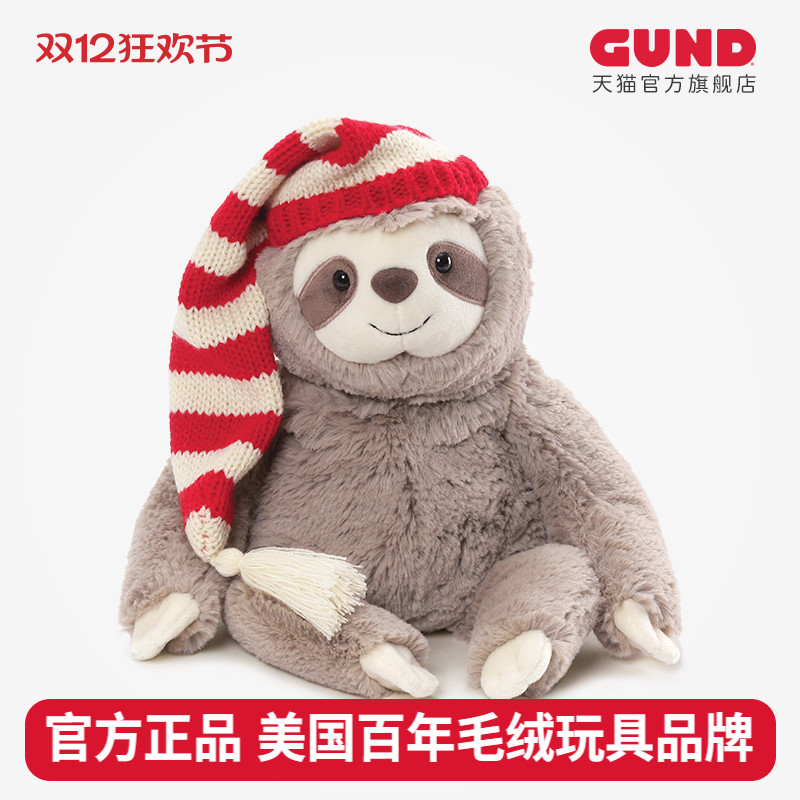 gund树獭萨米陪睡玩偶生日礼物