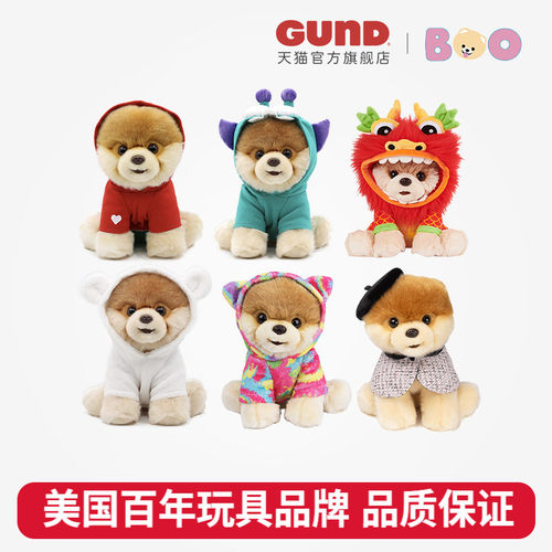美国Gund小布毛绒公仔儿童礼物